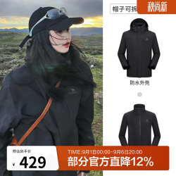 骆驼 户外冲锋衣秋冬新款三合一防水透湿保暖冲锋衣男女 A9W214119AX，黑色，男女同款 M
