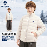 navigare 意大利小帆船 儿童三防羽绒服