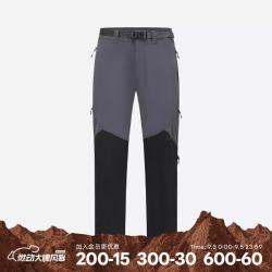 迪卡侬 MT900男士山地徒步防风耐穿长裤-5509339