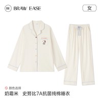 be 史努比纯棉睡衣女秋春长袖家居服套装可外穿女士秋季舒适居家风夏