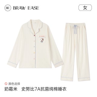 be 史努比纯棉睡衣女秋春长袖家居服套装可外穿女士秋季舒适居家风夏