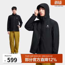 骆驼 冲锋衣男三合一2026新款户外防风防水保暖外套女 幻影黑，男，A16CATR025 XL
