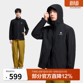 骆驼 冲锋衣男三合一2026新款户外防风防水保暖外套女 幻影黑，男，A16CATR025 XL