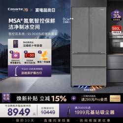 卡萨帝 原石系列 BCD-560WGCFDA4GUU1 风冷法式门冰箱 560L