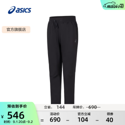 亚瑟士 男子跑步长裤防泼水运动长裤 2011D760-001 黑色 M