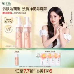 溪木源 山茶花沁透舒缓洁面泡沫