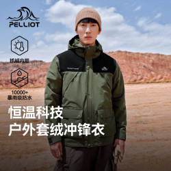 伯希和 冲锋衣三合一男女外套户外夹克可拆卸春秋防风防水登山服 橄榄绿+曜石黑 X