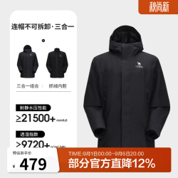 骆驼 户外三合一冲锋衣2026秋冬抓绒中性登山服防风防雨运动外套男女 幻影黑，男，A16CA6B154 2XL