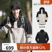 骆驼 三防羽绒冲锋衣男女三合一外套秋季工装幻影黑防水登山服 1099Y，冰晶灰色/幻影黑，男 XL