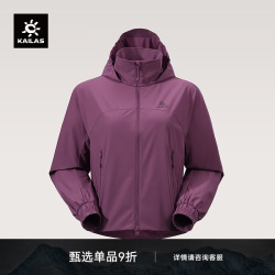 凯乐石 宽松软壳衣女款户外登山轻装徒步外套夏季 夕岚粉 XXS