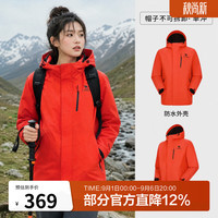 骆驼 王者凯甲系列单层冲锋衣男女防风防水外套25秋冬户外旅行徒步 落霞红，男款 M