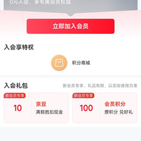 京东 关注1京豆+入会10京豆PHARMAHERMETIC海外旗舰店