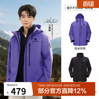 骆驼 [王俊凯同款]骆驼王者凯甲Z系列冲锋衣男女三合一25新款户外外套 伏曦紫，男女同款 L