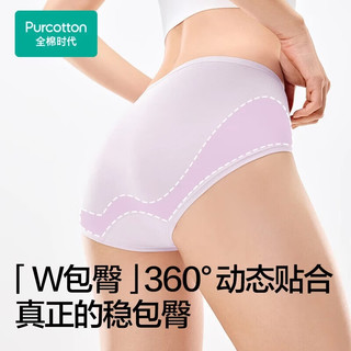 全棉时代 女士内裤 7A抗菌 浅杏肤 XL