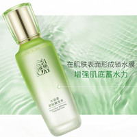 百雀羚 水清漾柔肤精华水220ml（赠面膜1片）
