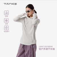 探刻 TANKE户外连帽长袖T恤女夏季防晒透气薄罩衫速干休闲上衣男女同款 浅茶白 S （90-105斤）