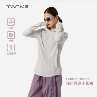 探刻 TANKE户外连帽长袖T恤女夏季防晒透气薄罩衫速干休闲上衣男女同款 浅茶白 S （90-105斤）