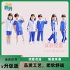 青青世界 深圳校服 中小运动套装