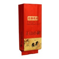 北酌 正山小种红茶250克罐装特级浓香熟茶自己个喝正品官方旗舰店