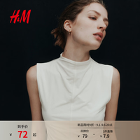 H&M 2026夏季新款女装莫代尔混纺高领上衣1354109 象牙色 XL 175/116