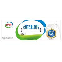 伊利 纯牛奶200ml*24盒 整箱正品 学生成人营养早餐纯奶 6月新货