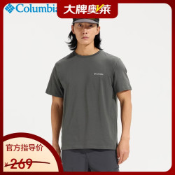 Columbia T恤男26春夏户外休闲运动舒适纯棉透气短袖AE8963 011 XL