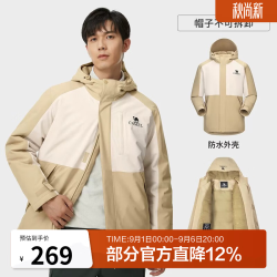 骆驼 夹棉冲锋衣男女情侣外套新款拼色棉服防风防水旅游登山服 A13CA9D113