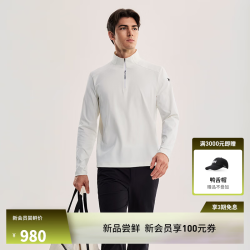 HELLY HANSEN, H/H海丽汉森hh26秋冬日常百搭速干半拉链长袖Tee 燕麦奶色 明星同色 L