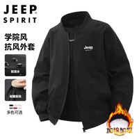 JEEP SPIRIT 吉普棉服男士加棉加厚棉袄子羽绒棉衣夹克外套 黑色（加棉）XL