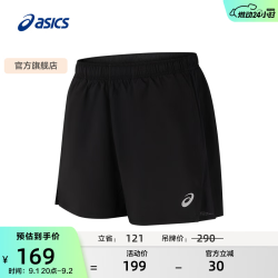 亚瑟士 男子5英寸跑步短裤速干舒适透气运动裤 2011D232-001 黑色 XL