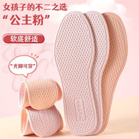 汗燃 夏季光脚可穿乳胶鞋垫轻薄防臭透气吸汗防滑不粘软底舒适男女鞋垫 灰色（1双体验装） 37-38码