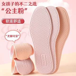 汗燃 夏季光脚可穿乳胶鞋垫轻薄防臭透气吸汗防滑不粘软底舒适男女鞋垫 灰色（1双体验装） 37-38码