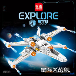 明迪 太空探索系列 2326星际战舰327颗粒 积木玩具