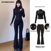 victoriatourist 运动套装女瑜伽健身跑步普拉提训练服排汗透气修身运动外套喇叭裤