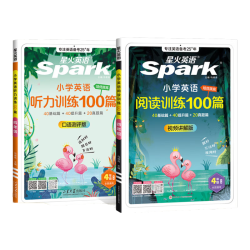 星火 2027新星火英语听力专项训练100篇 四年级2本  3-6年级任选