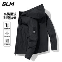 GLM 山系连帽夹克男秋季防风防水耐磨透气户外运动冲锋上衣潮
