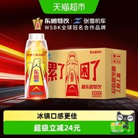 东鹏 特饮 维生素能量饮料