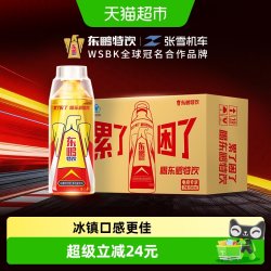 东鹏 特饮 维生素能量饮料