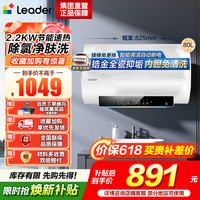 海尔 电热水器 EC8001-GC3