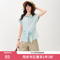 范思蓝恩 天丝亚麻收腰条纹衬衫上衣女2026夏季新款海边度假2284 蓝白条纹 M