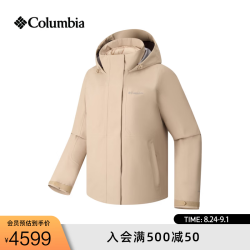 Columbia 户外26秋冬新穿行女子3L防水鹅绒内胆三合一冲锋衣WR7042 251 沙地褐 XL (170/92A)