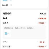 订单截图缩略图