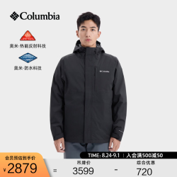Columbia 户外秋冬男女银点三合一鹅绒内胆700蓬防水冲锋衣XE5542 010  黑色 男女同款 S (170/92A)