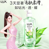 力士 美白沐浴露烟酰胺果酸香氛持久留香玉龙雨茶香570G
