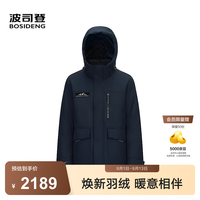 波司登 26年秋冬新款经典极寒90鹅绒羽绒服男款连帽宽松外套
