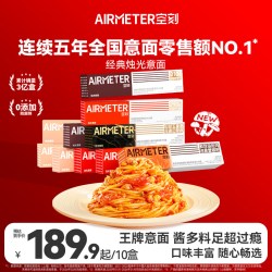 空刻 烛光 奶油培根配白葡萄酒提香意面