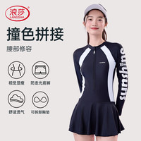 浪莎 泳衣女连体裙式保守修身游泳衣修身显瘦海滩温泉泳装
