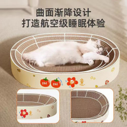 圆形猫抓板猫窝一体防虫耐抓耐磨加厚加密特大号瓦楞纸猫窝 浅黄色椭圆45*30*9cm