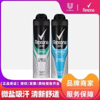 百亿补贴：舒耐 男士香氛喷雾淡雅隐香冰魄激爽香氛清新香清爽舒适学生喷雾