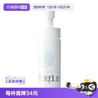 移动端：芙丽芳丝 净润洗颜泡沫